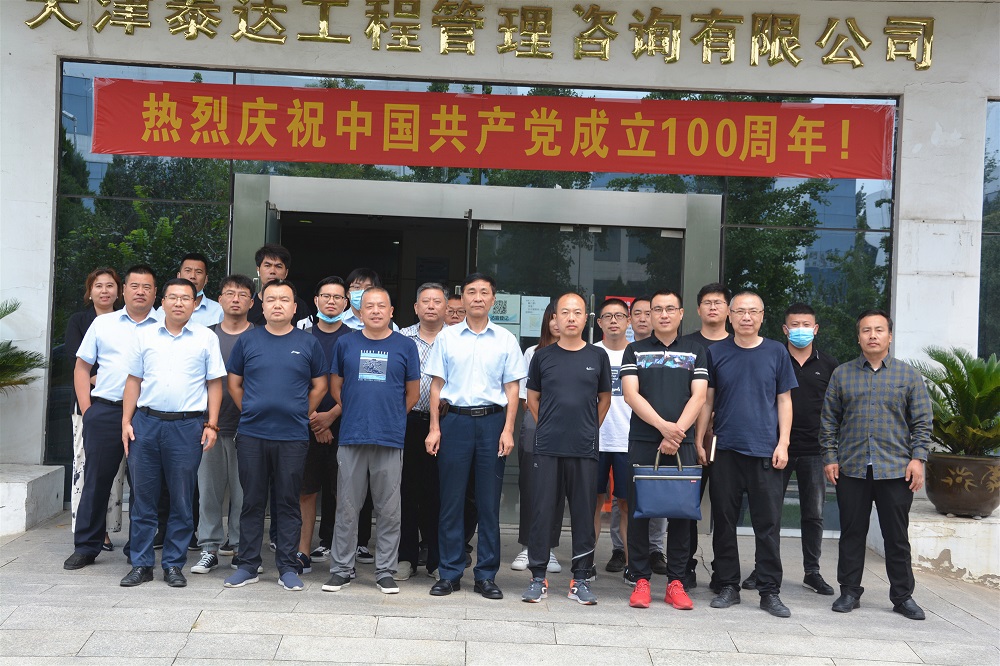 項目案例總結(jié)研討暨現(xiàn)場管理復(fù)盤培訓(xùn)會圓滿舉行！