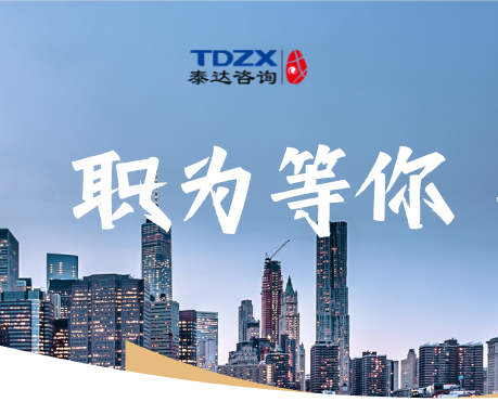 咨詢(xún)工程師