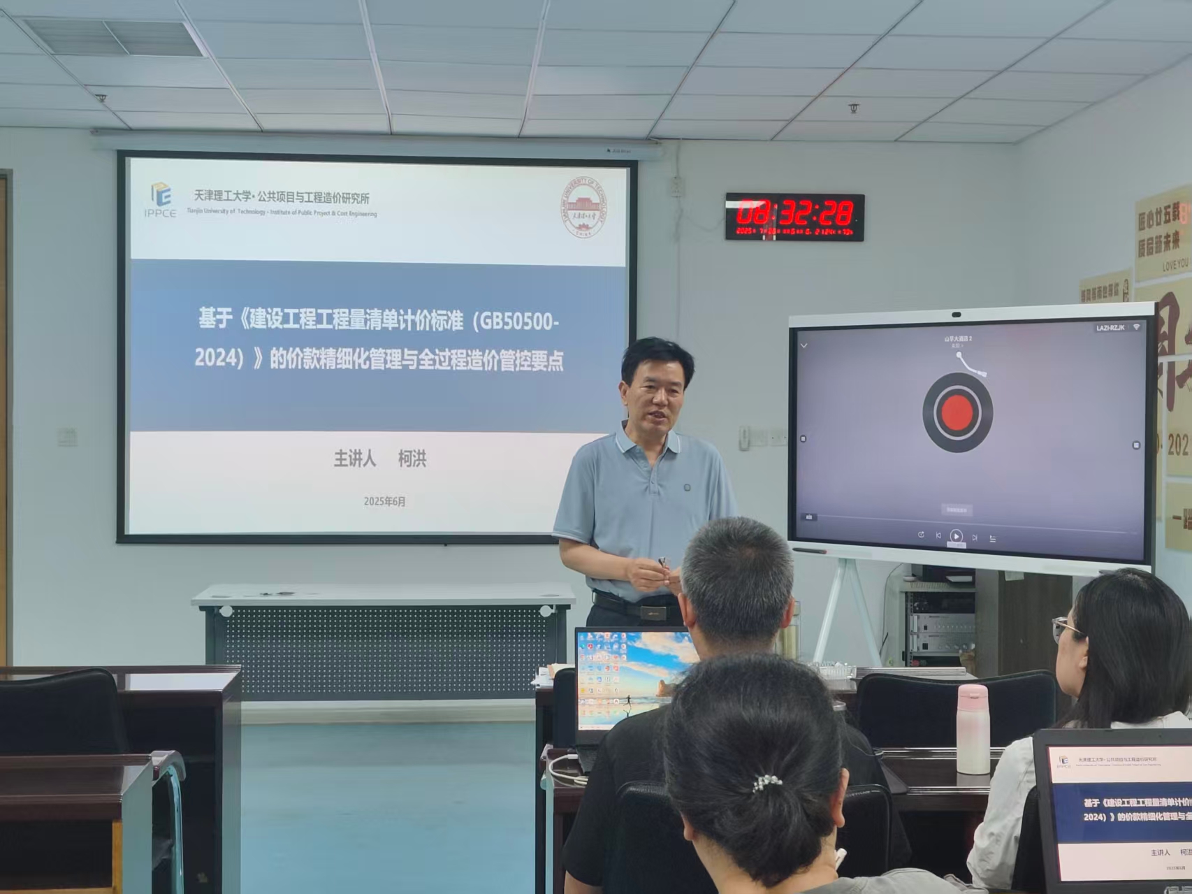 25周年慶，造價(jià)板塊集體“充電”，知識升級火力全開！